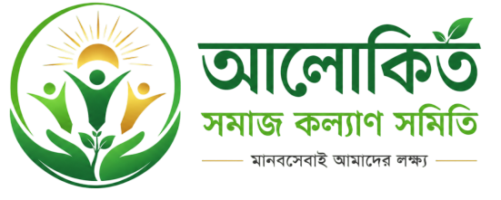 আলোকিত